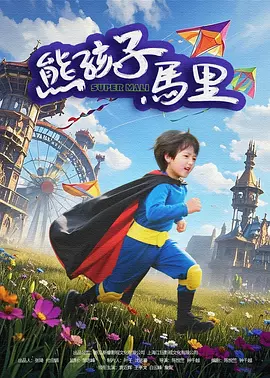 国产九九九